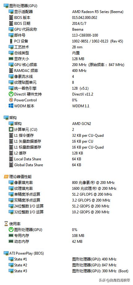 台电teclast一体机怎样,teclast台电一体机屏幕太亮