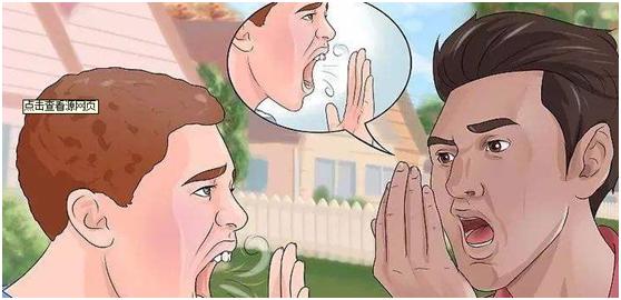 嘴里有异味怎样快速解决,嘴里异味怎么清除