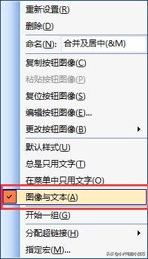 怎样让excel做出来的流程图更美观,如何用excel制作简单流程图