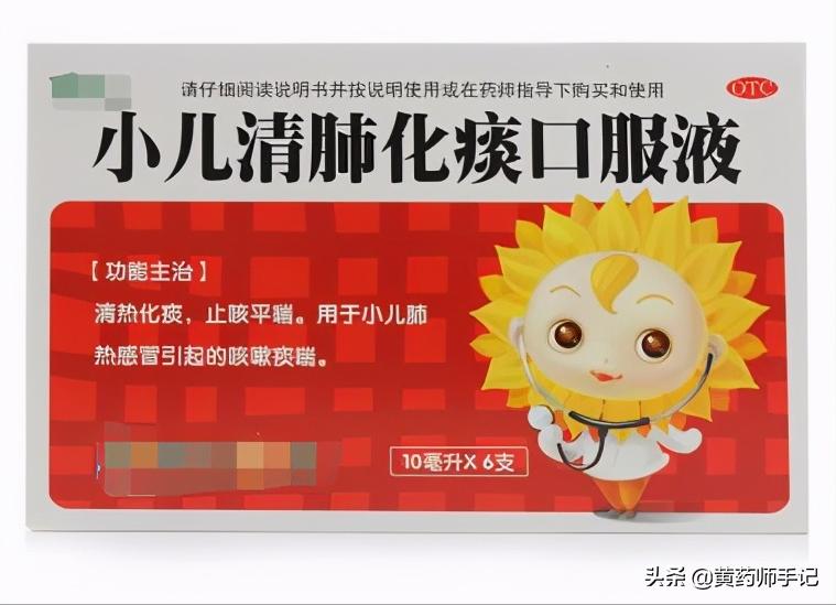 儿童家庭药箱常备药,药箱必备中成药