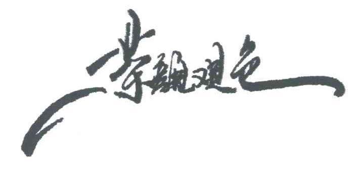 茶颜悦色状告茶颜观色来龙去脉,茶颜悦色和茶颜观色属于侵权吗