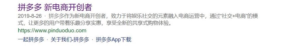 拼多多店铺注册时间在哪里看,拼多多个人店铺注册流程说明