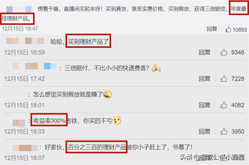 直播带货是否会成为售假重灾区,直播带货翻车是真的假的