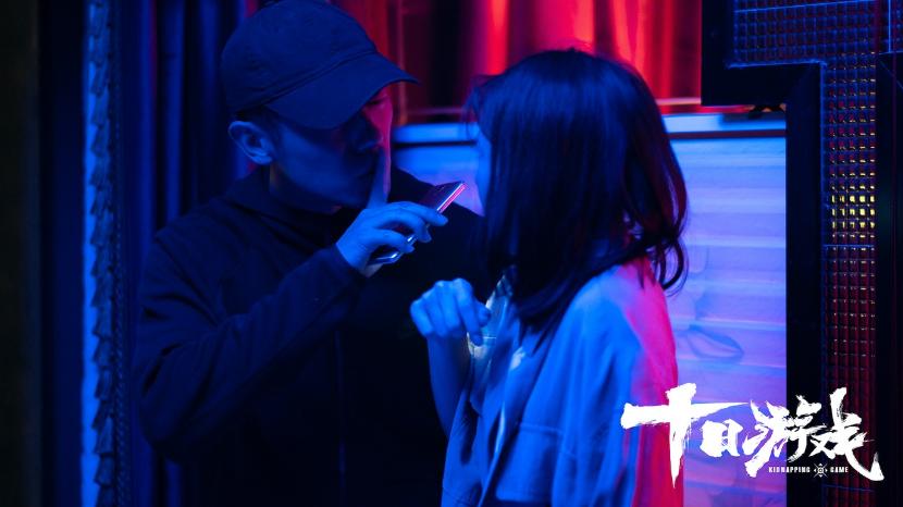 十日游戏有续集吗,十日游戏真的存在吗