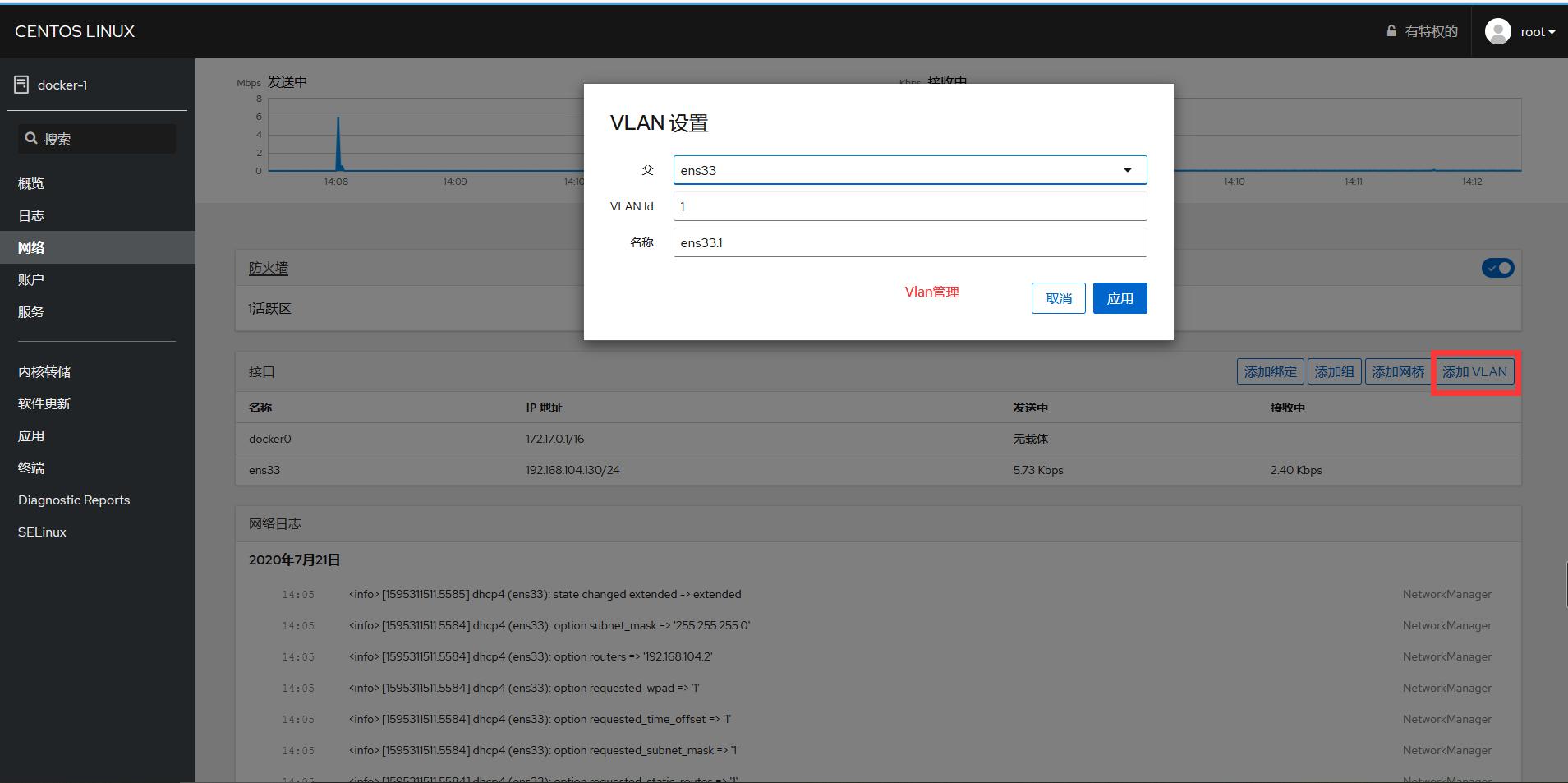 Centos系统安全防护,centos最稳定的版本