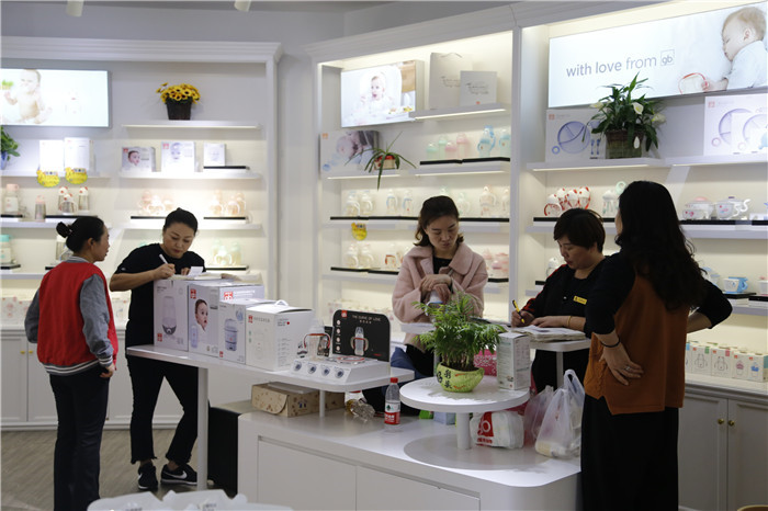 好孩子全球母婴峰会,好孩子孕婴童博览会