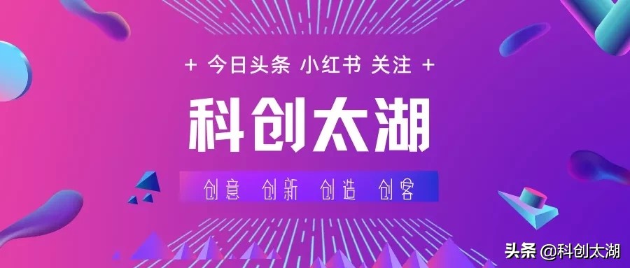 中国膜都小镇|金张科技荣获省专精特新冠军企业