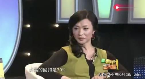 金星买翡翠手镯被坑,花15000买假金手镯