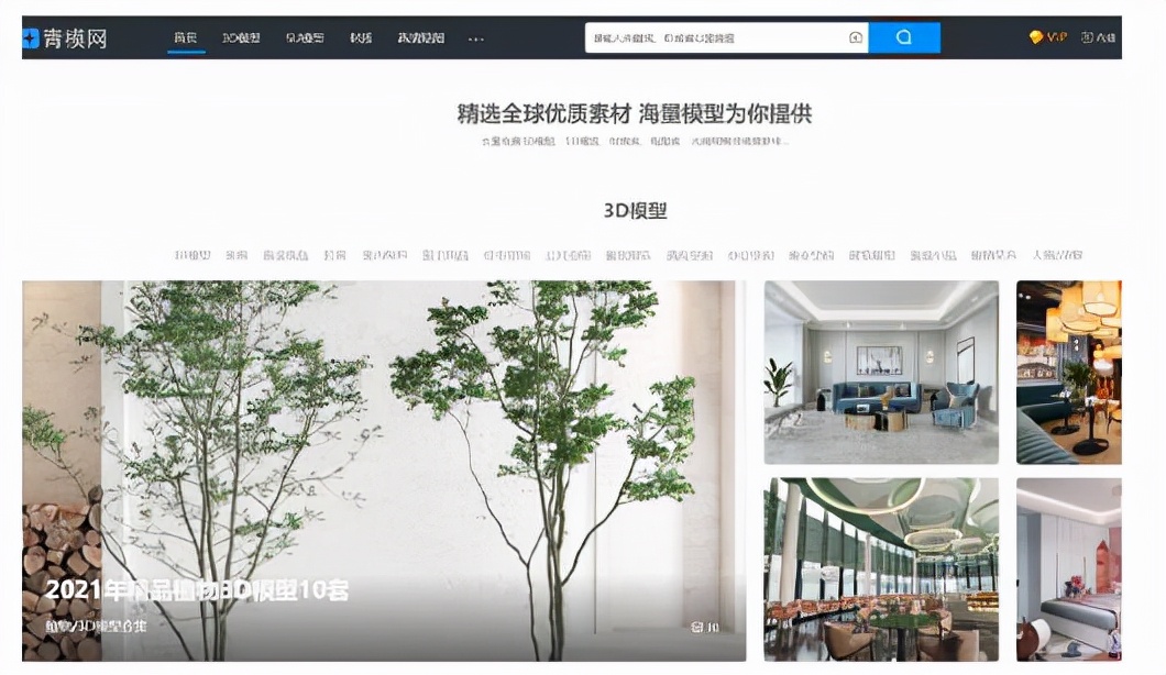 3dmax9完整版安装教程,3dmax9如何制作室内效果图