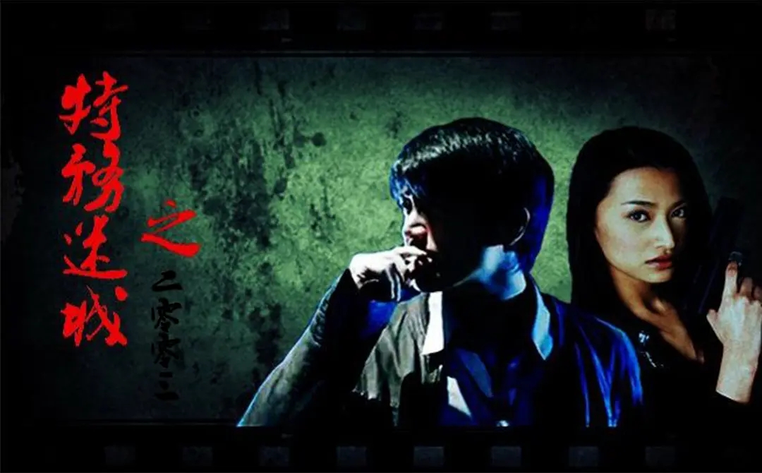 特务迷城专访陈德森,陈德森谈特务迷城