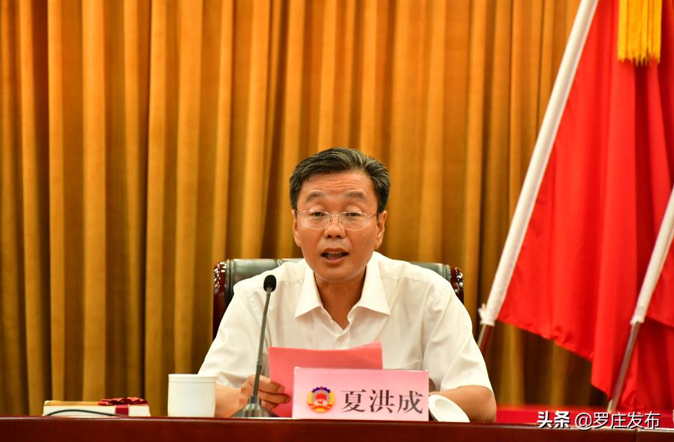 临沂罗庄新闻,罗庄新闻频道