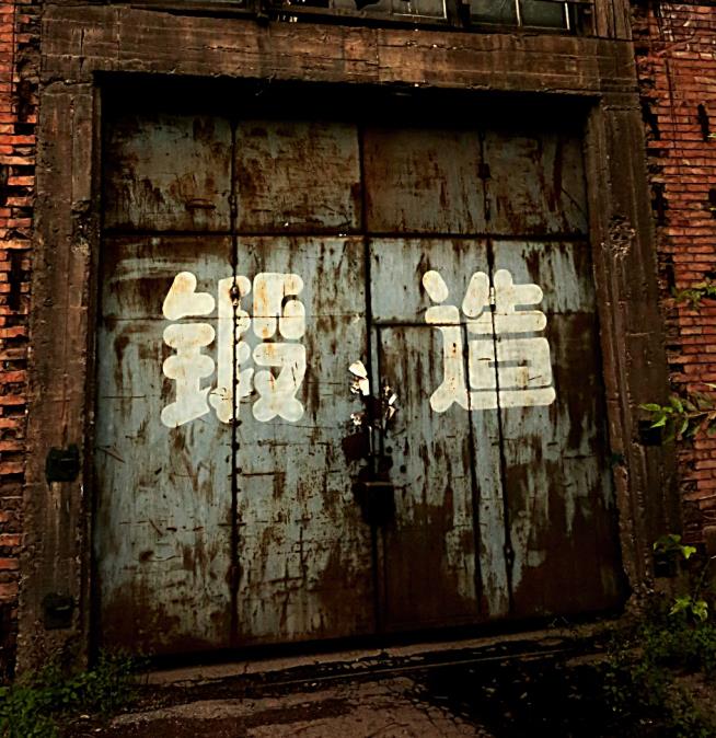 丁文元天拖保全什么意思,天拖铁牛被谁收购了