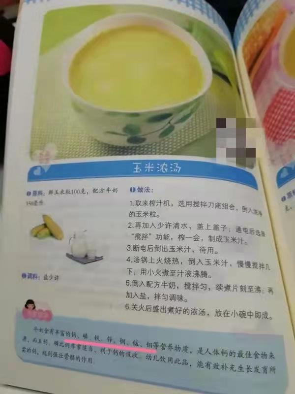 小时候“长身高”还是“长体重”,青春期后大不同,家长别不在意