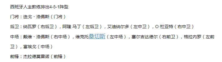 决赛梅西远射被扑出,梅西在巴萨的第一个头球