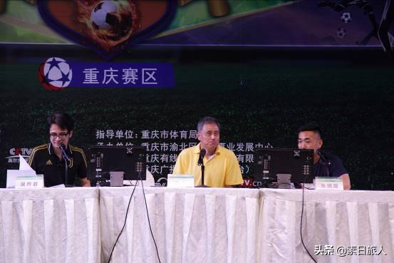 风云球王争霸赛,风云足球争霸赛