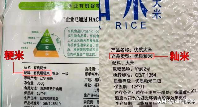 买大米认准哪几个品牌,好品质精选大米