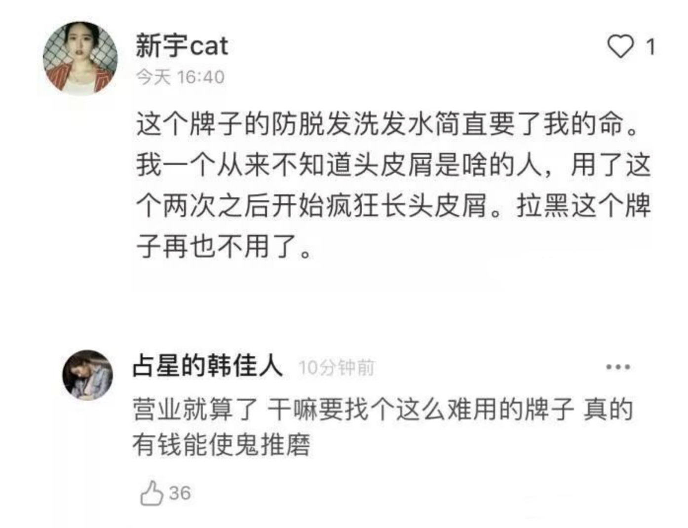 范冰冰透露自用洗发水,范冰冰洗发水压发