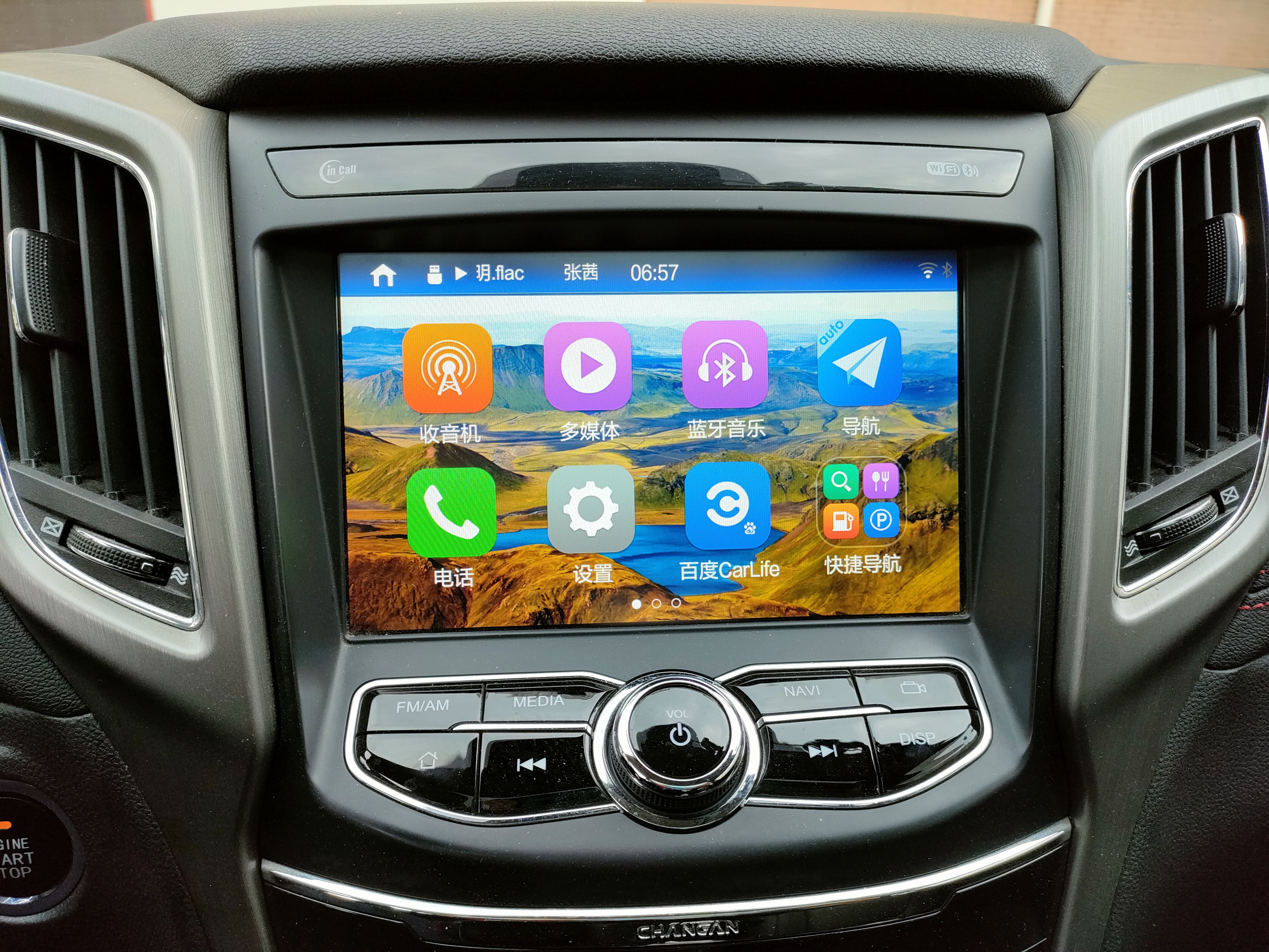 小东西的用处,车门底部排水孔生锈处理方法