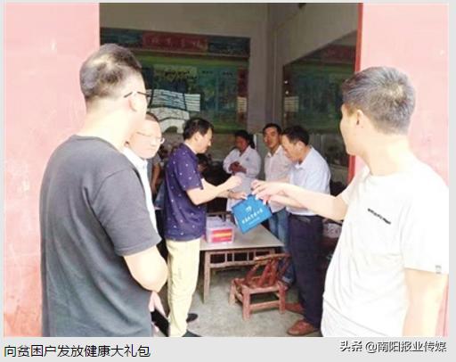 邓州市裴营乡卫生院:为贫困群众撑起一把“健康伞”