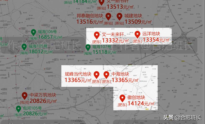 2024合肥新房价格会下降吗,合肥明年楼盘价格表