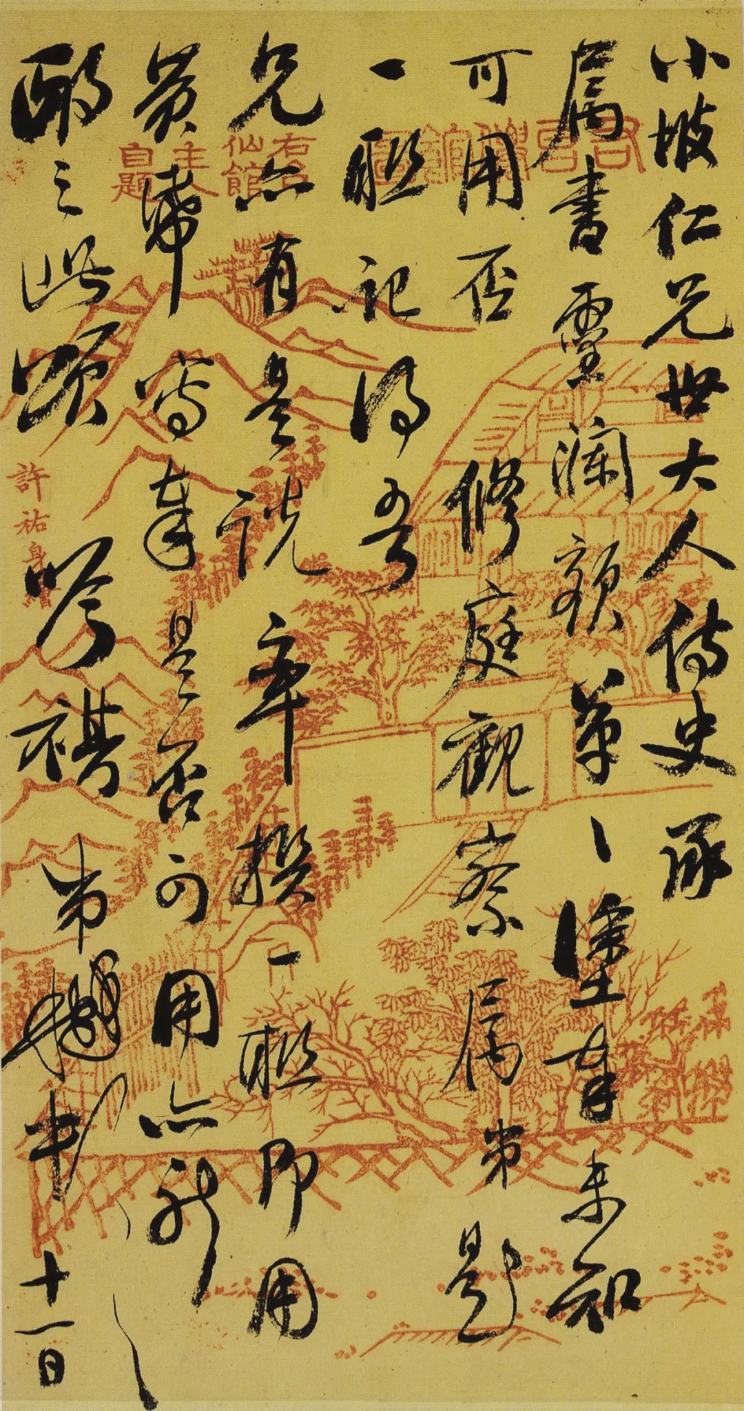 俞樾经学大师,俞樾大师