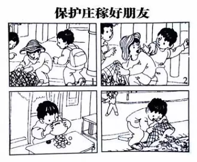 看图写话一二年级入门基础课视频,人教版一二年级看图写话朗读视频