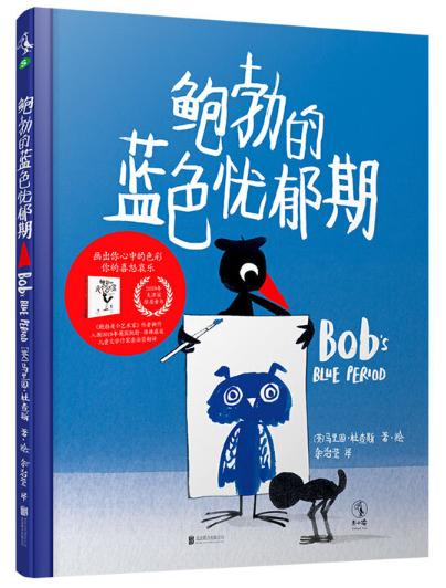 培养儿童社交的书,6本培养孩子社交能力的绘本