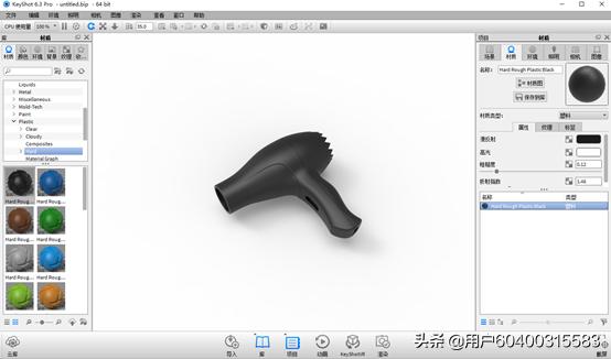 教你快速上手keyshot,keyshot怎么渲染透明背景的动画