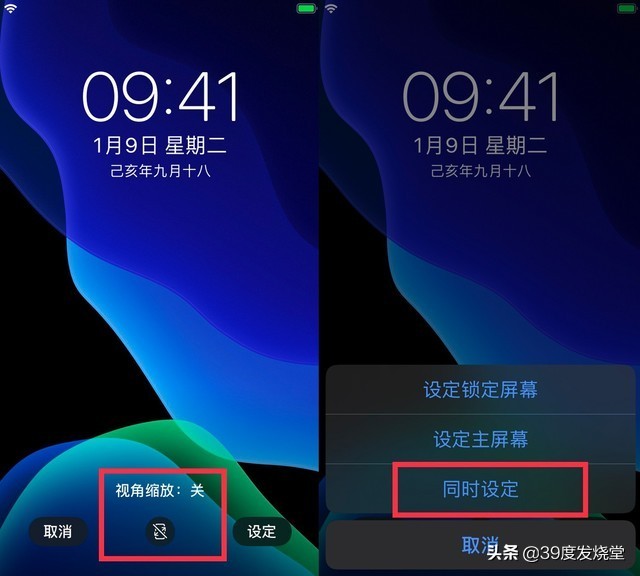 关闭ios13的什么功能省电,有用的苹果ios13省电技巧