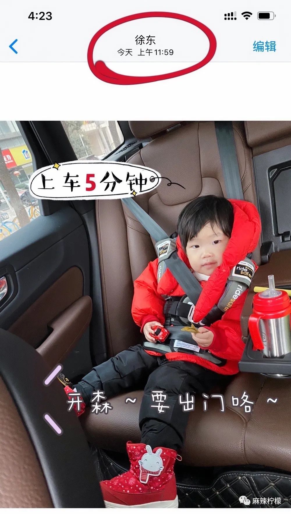 美国艾适穿戴式安全座椅,美国ridesafer儿童座椅