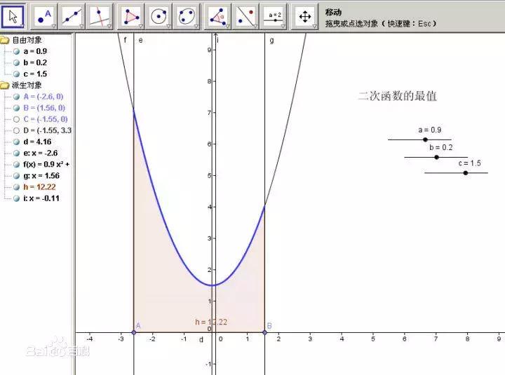 数学老师都在用的数学app,推荐给数学老师的app