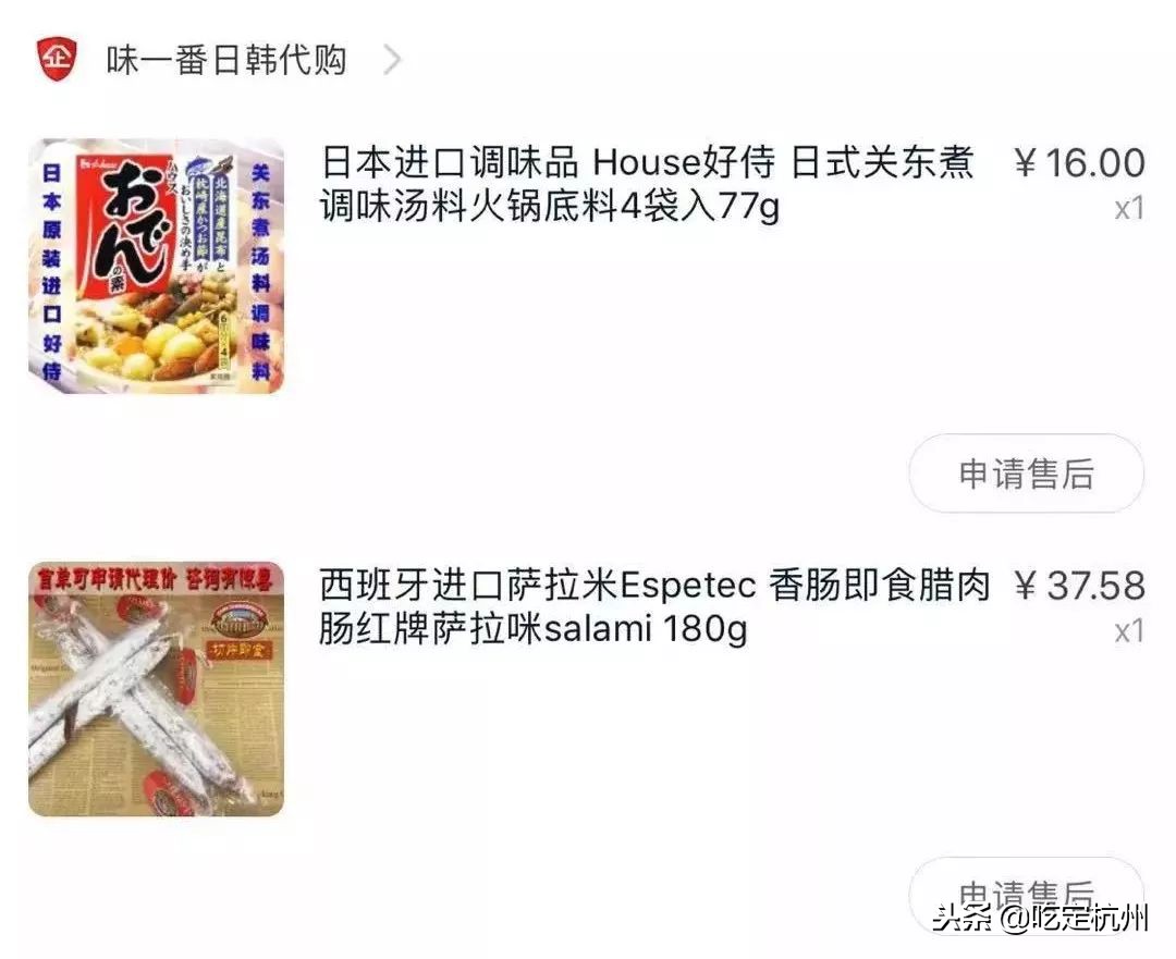 双十一我的购物车分享,双十一我的购物车清单