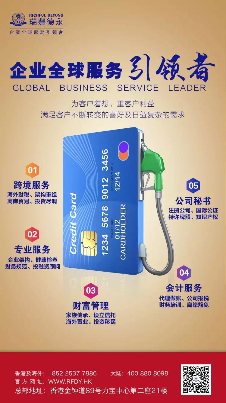 港漂在内地缴税,港漂要在内地报税吗