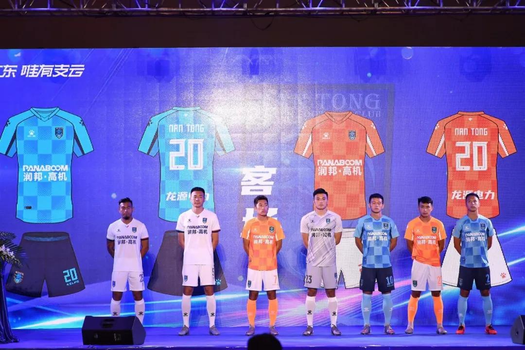 启航2022誓师动员大会,南通支云出征誓师大会