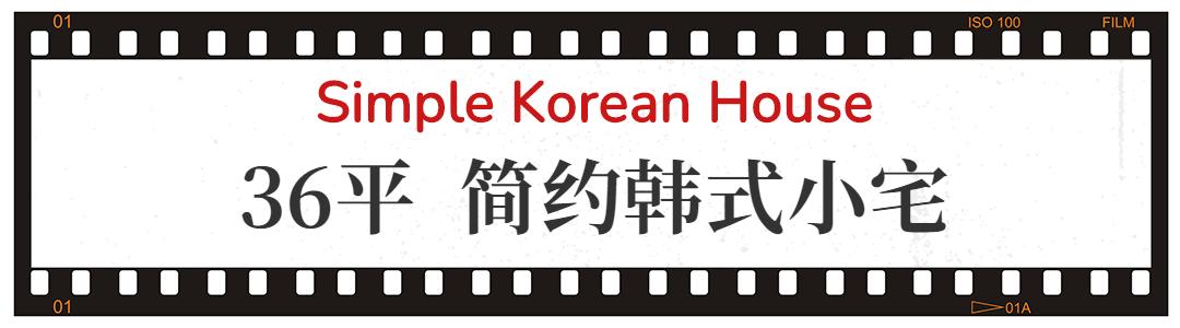 韩国女孩精致生活在乡下,韩国女人精致生活