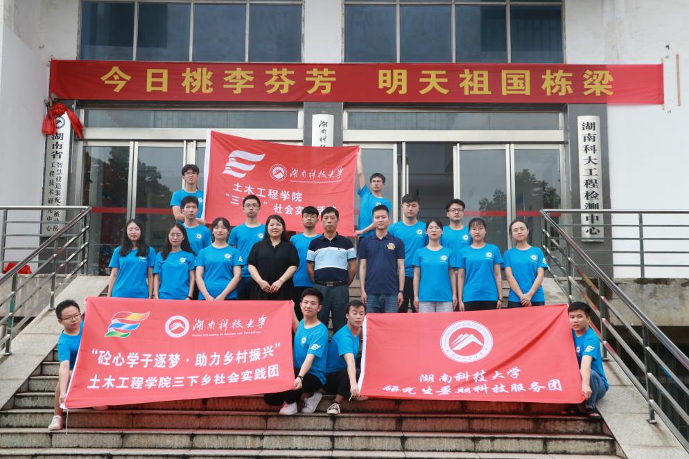 爱心助力学子圆梦乡村振兴,奉献爱心助学助力乡村振兴