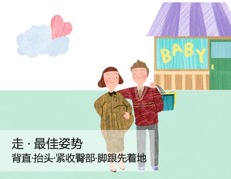 缓解孕期腰酸背痛有哪些方法,三招教你如何缓解孕期腰酸背痛