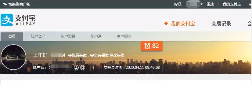 蜀黍手把手教你被骗后肿么办