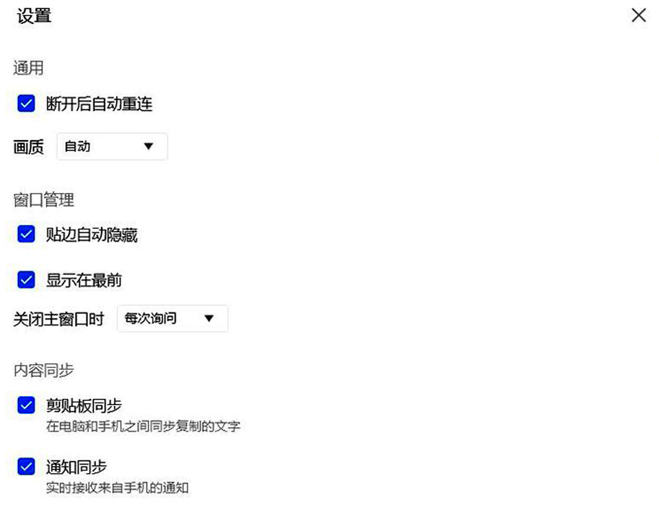 coloros12跨屏互联,coloros12跨屏互联怎么使用