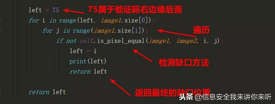 黑客解密攻略,黑客破解漏洞讲解