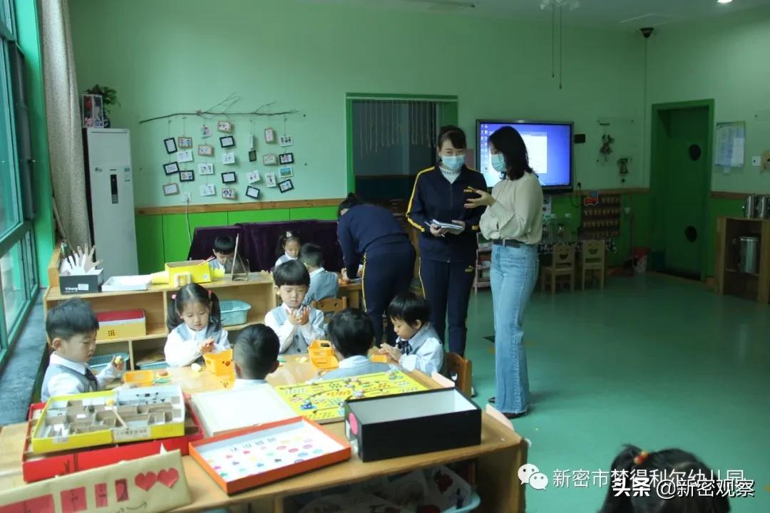 新密市梦得利尔幼儿园学费,新密梦得利尔幼儿园报道