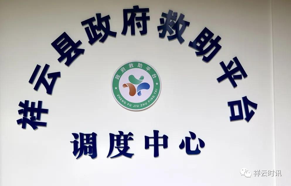 我为群众办实事公益诉讼总结,我为群众办实事民政局