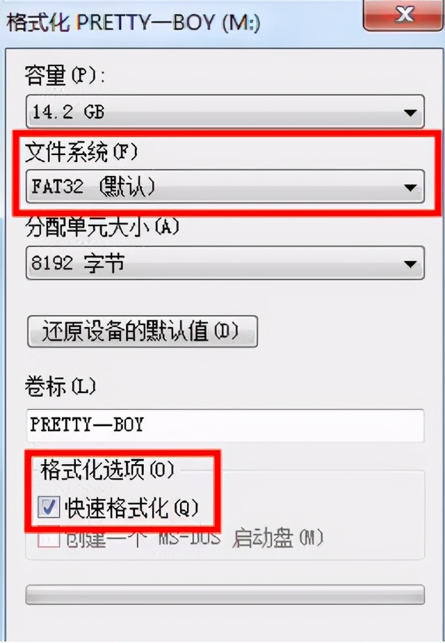u盘文件夹不能复制怎么办,u盘里的空文件夹删除不了怎么办