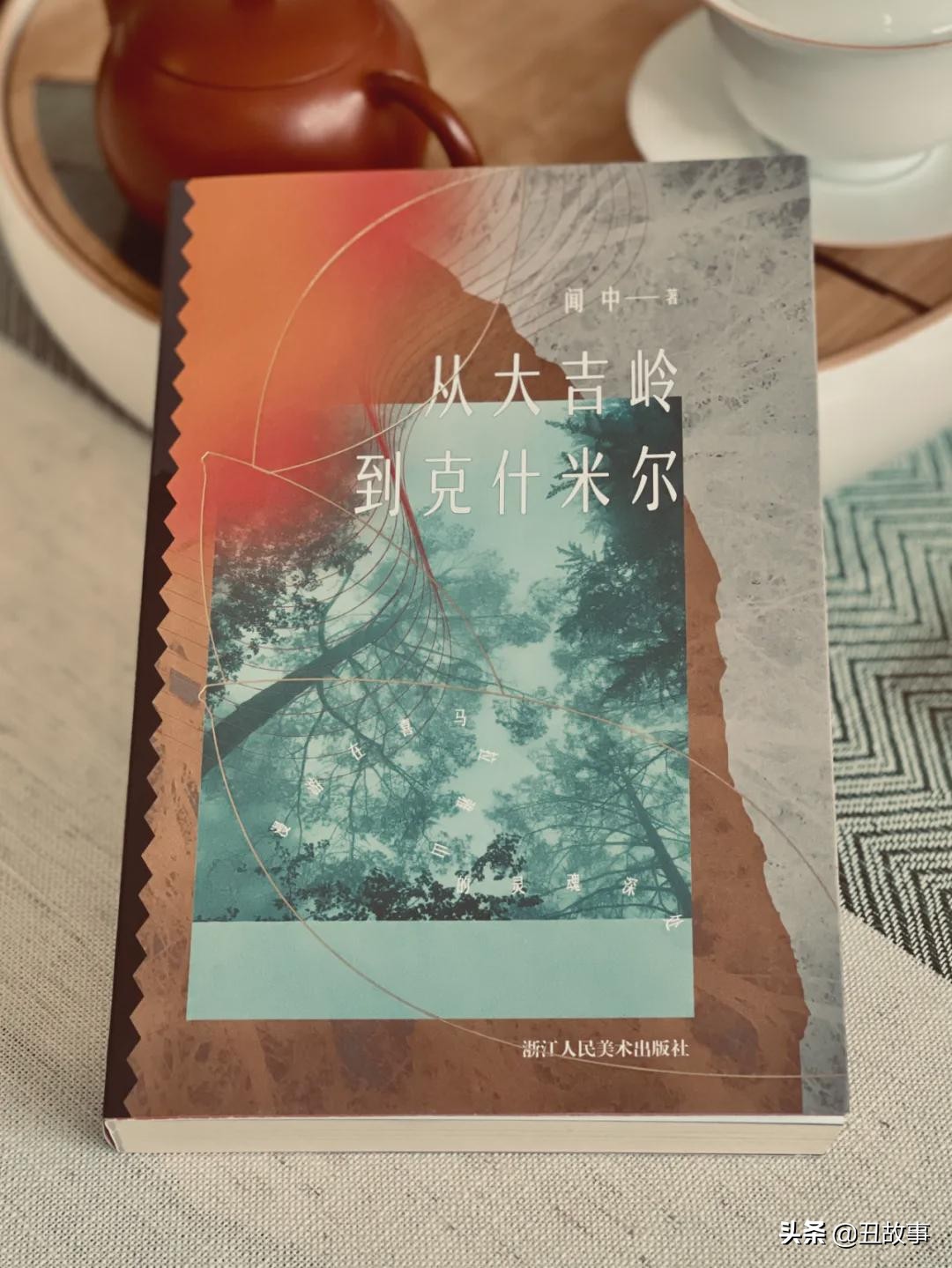 高考前差点被退学的我逆袭了,理科280分逆袭真实经历