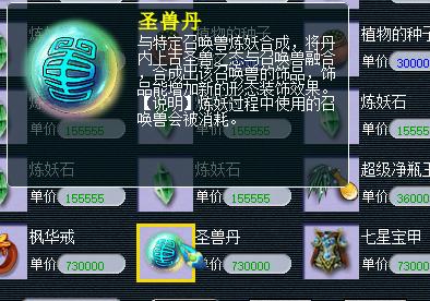 梦幻西游货物贬值,最近梦幻西游贬值了吗