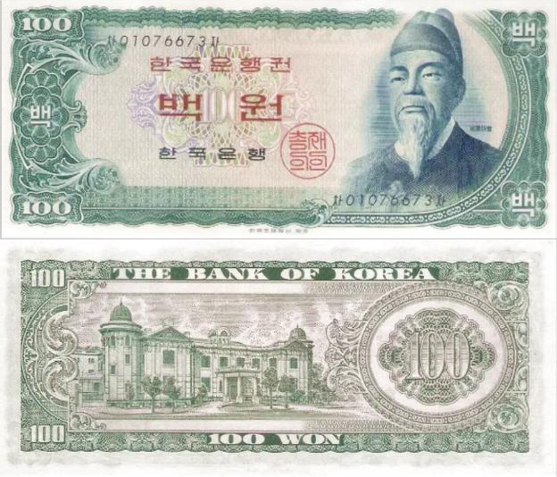 韩国钞票上的图案是中国元素吗,钱币上的历史日本