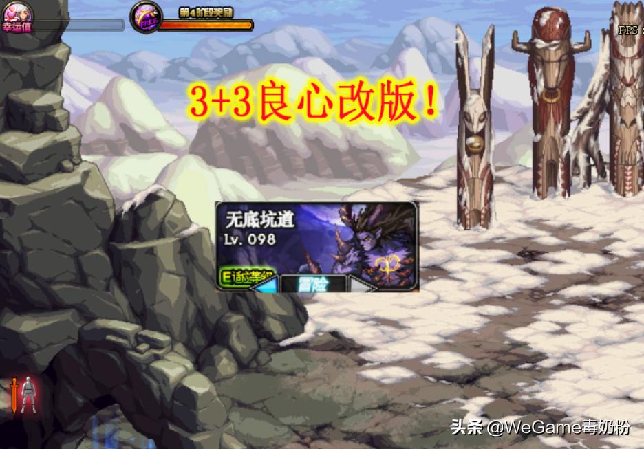 dnf怎么获得可升级的神器和传说,dnf100级版本平民传说