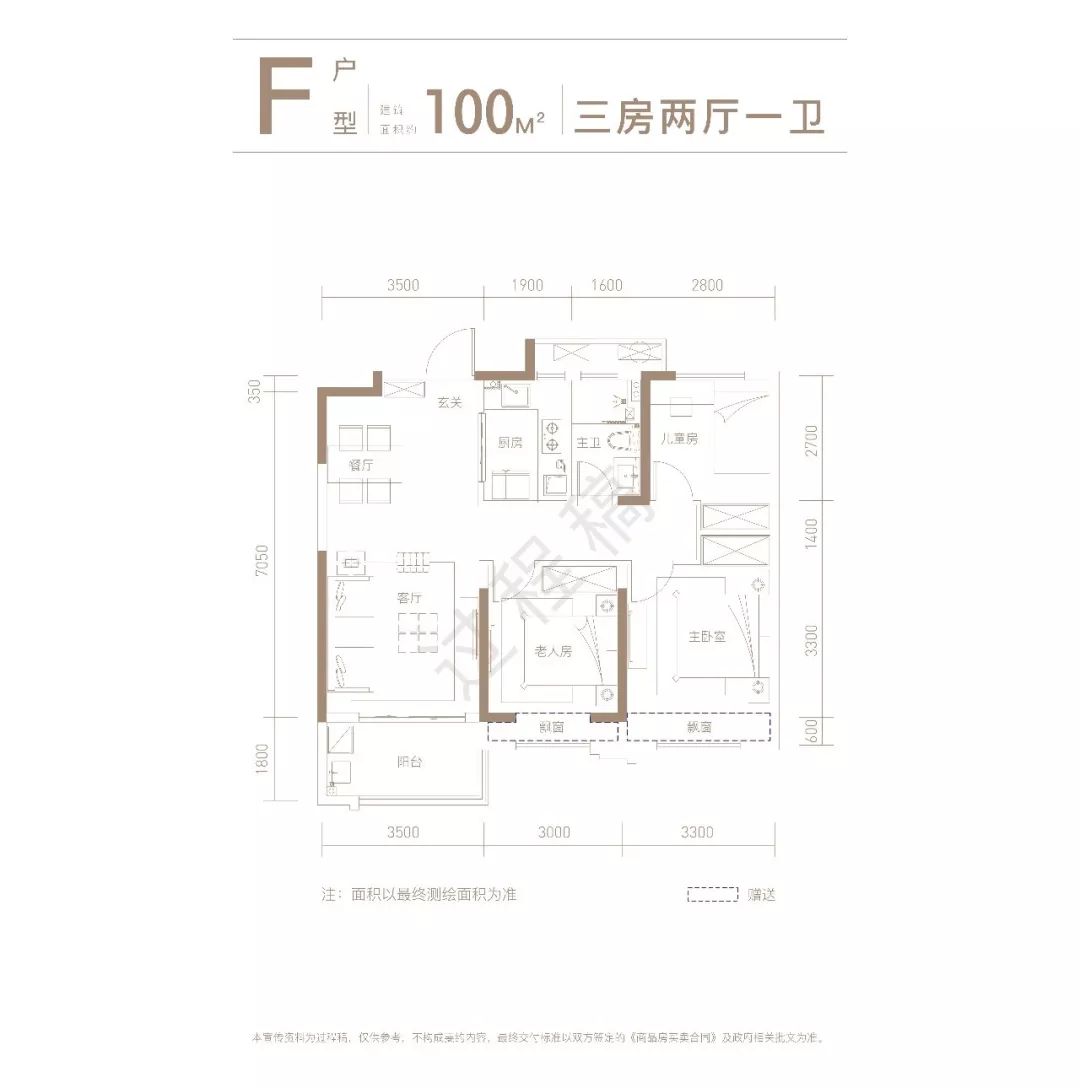 滨湖金融中心,合肥滨湖金融中心