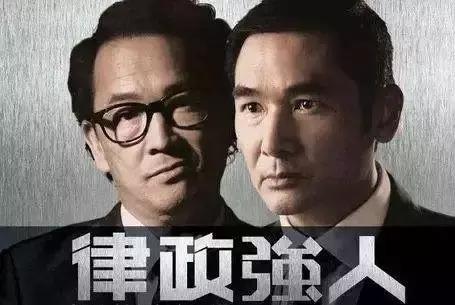 tvb妙手仁心第一部解说,tvb仁心仁术电视剧