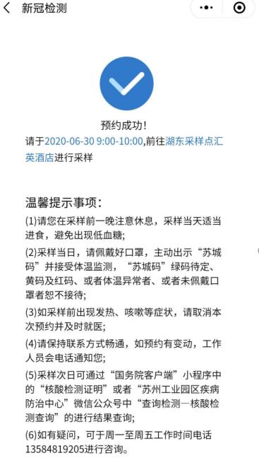 苏州近期好消息,苏州吴中重磅好消息